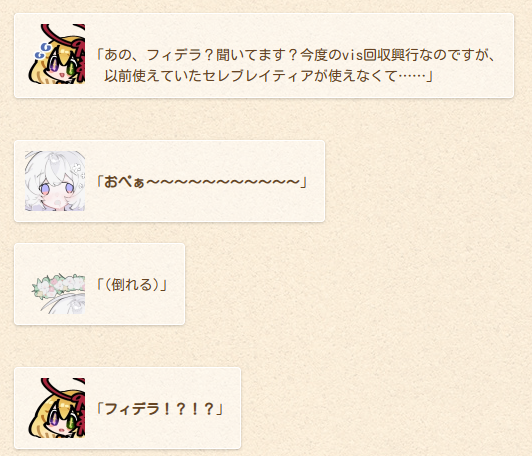 ――記録がある
soraniwa.428.st/gf/result/6336…