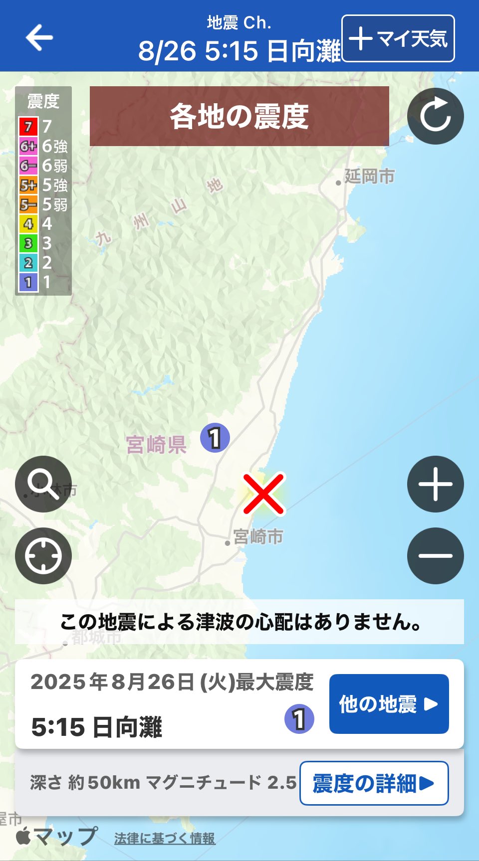 地震だ! 地震マップ on X: 