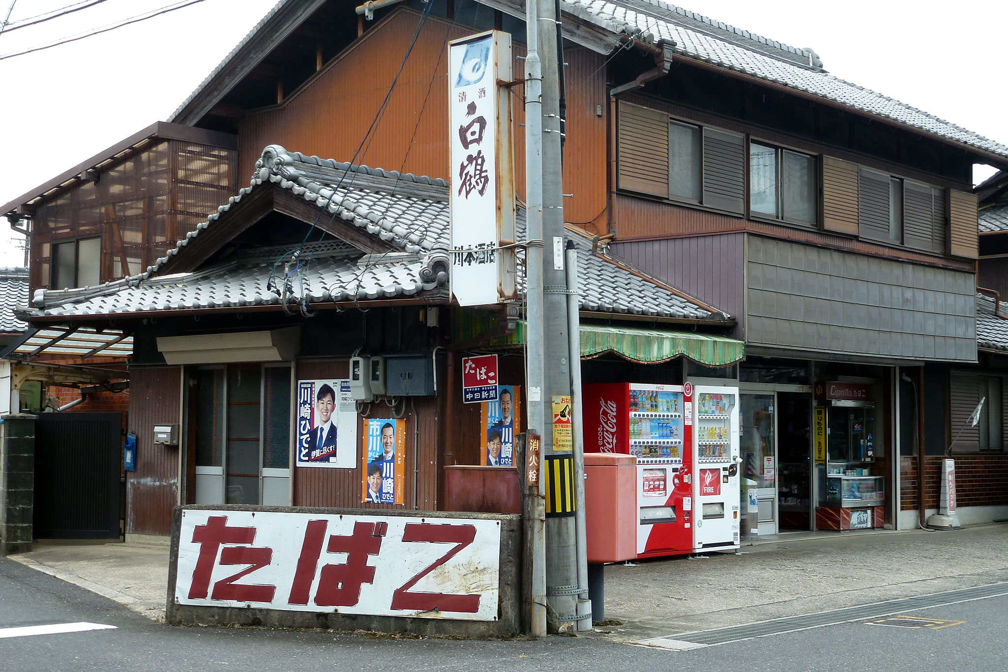 ともや！！！ 大きいサイズ メンズ B＆T CLUB (ビーアンドティークラブ) 快