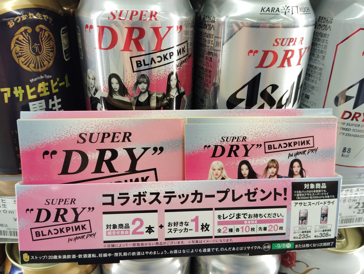 Bee Khaay Queen's on X