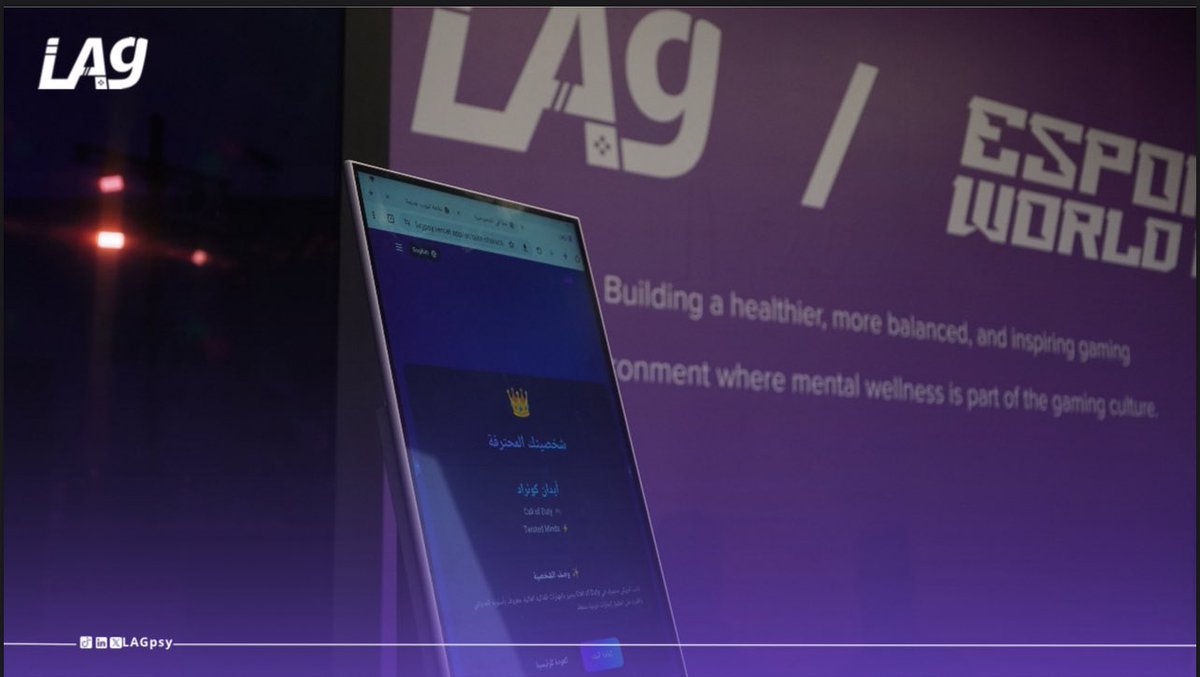 رحلتنا مع #LAG في كأس العالم للرياضات الإلكترونية #EWC2025 وصلت إلى نهايتها. 
فخورون بكل لحظة، ومتحمسون لما هو قادم! 💜

Our #LAG journey at the Esports World Cup #EWC2025 comes to an end. 
Proud of every moment, and excited for what’s next! 💜
#جامعه_الامام  #الصحة_النفسية