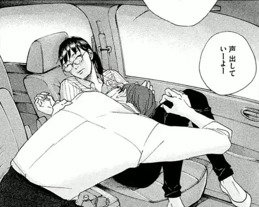 先生の白い嘘のエロシーン2
