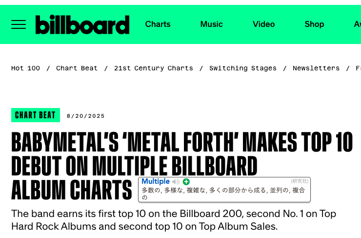 8/26 7:00☀️ ＃朝活 
おはようございます。
今朝もポスト閲覧いただき感謝です。

さて、ネットの英文記事を読もうとすると知らない単語がたくさん出てきますよね。
でも、辞書を引くのは面倒くさい。
そんな時は、ブラウザのエクテンション機能を活用しましょう！