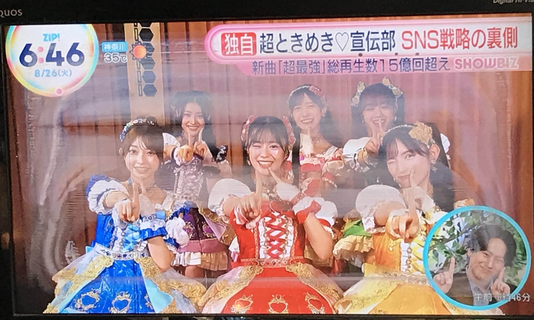 【送料無料】山下健二郎さん掲載ページ（ポスターサイズ）#56996 三代目JSB山下健二郎が ZIP！で生謝罪、今市隆二書類送検で