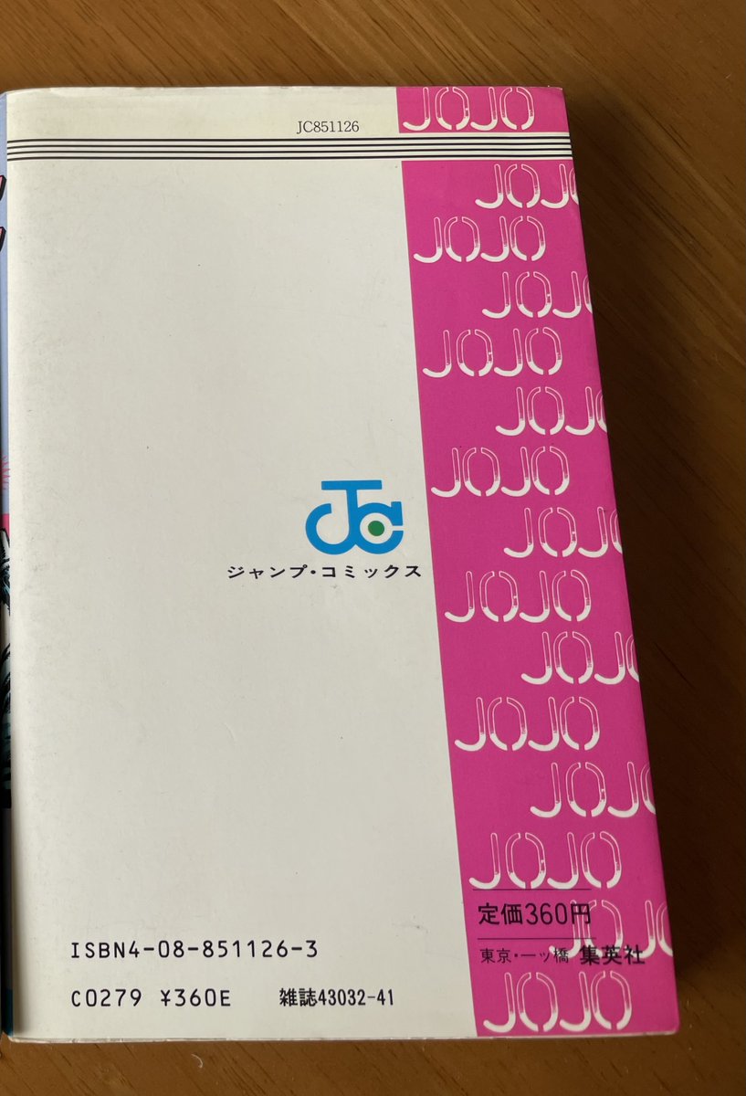 昔から背表紙だけでなんの作品がわかるのこの作品だけなんですかね。