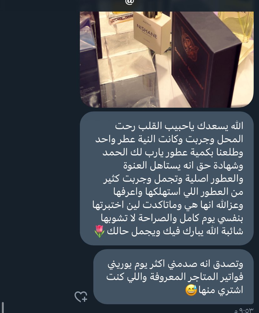 فَوح الحايلي tweet media