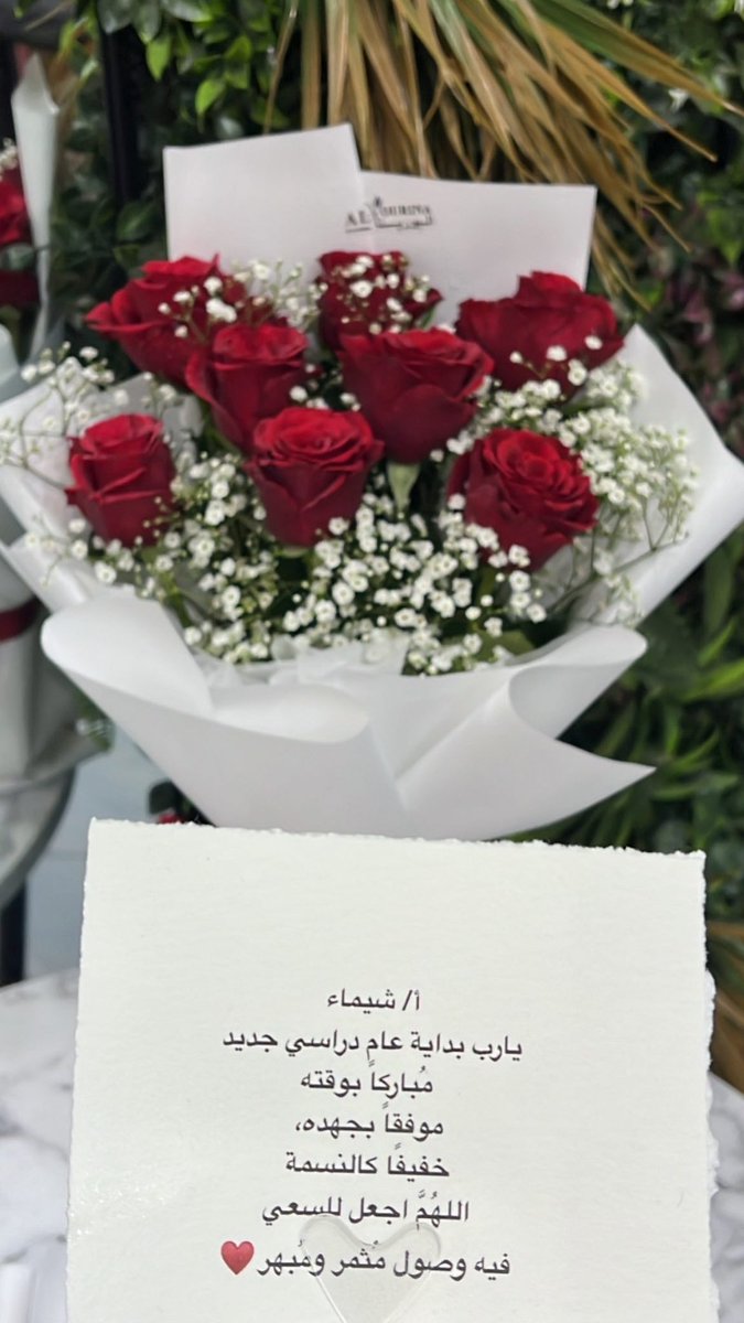 أ . شيماء العوفية tweet media