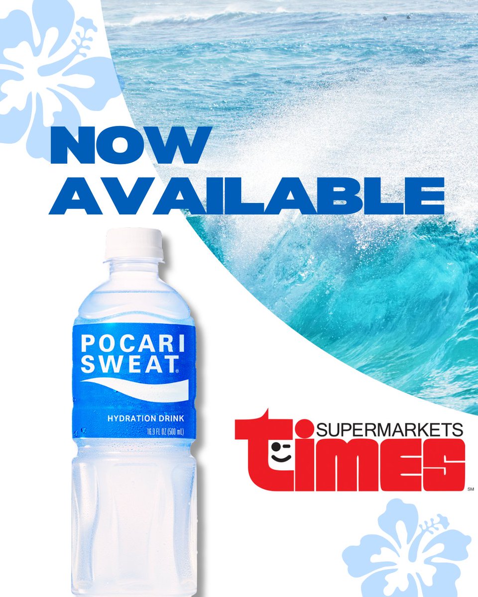 Attention Hawaii: Pocari Sweat is now available at Times Supermarket! Check out the store locator in our bio to find a location near you and remember to stay hydrated! 💦 🕶️

#PocariSweat #TryPocari #TeamPocari⁠ #Hydration #Electrolytes #Hawaii #TimesSupermarket