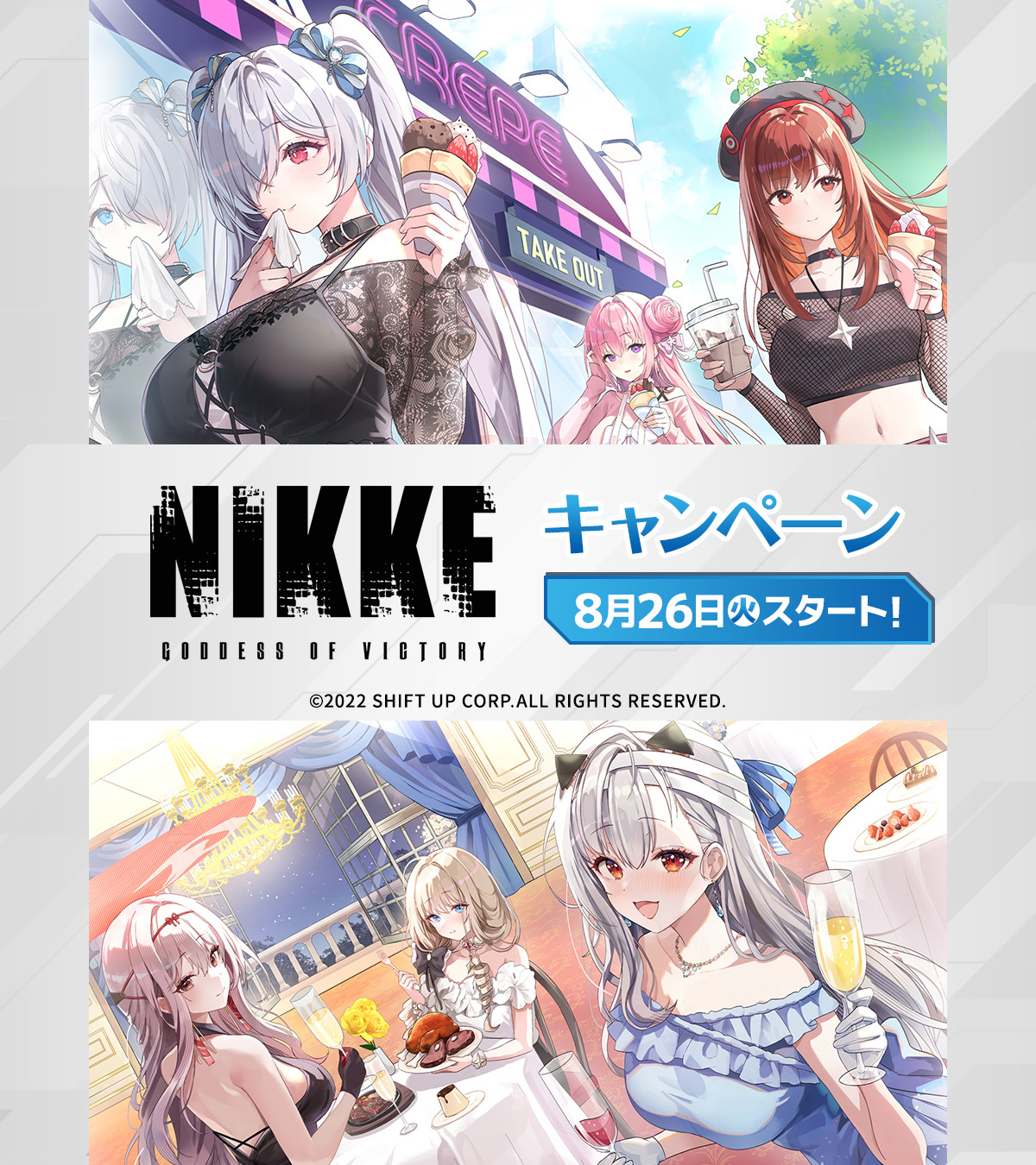 ヴァイス　NIKKE 　キャンペーンプロモ全種4枚コンプ モモンガ on X: 