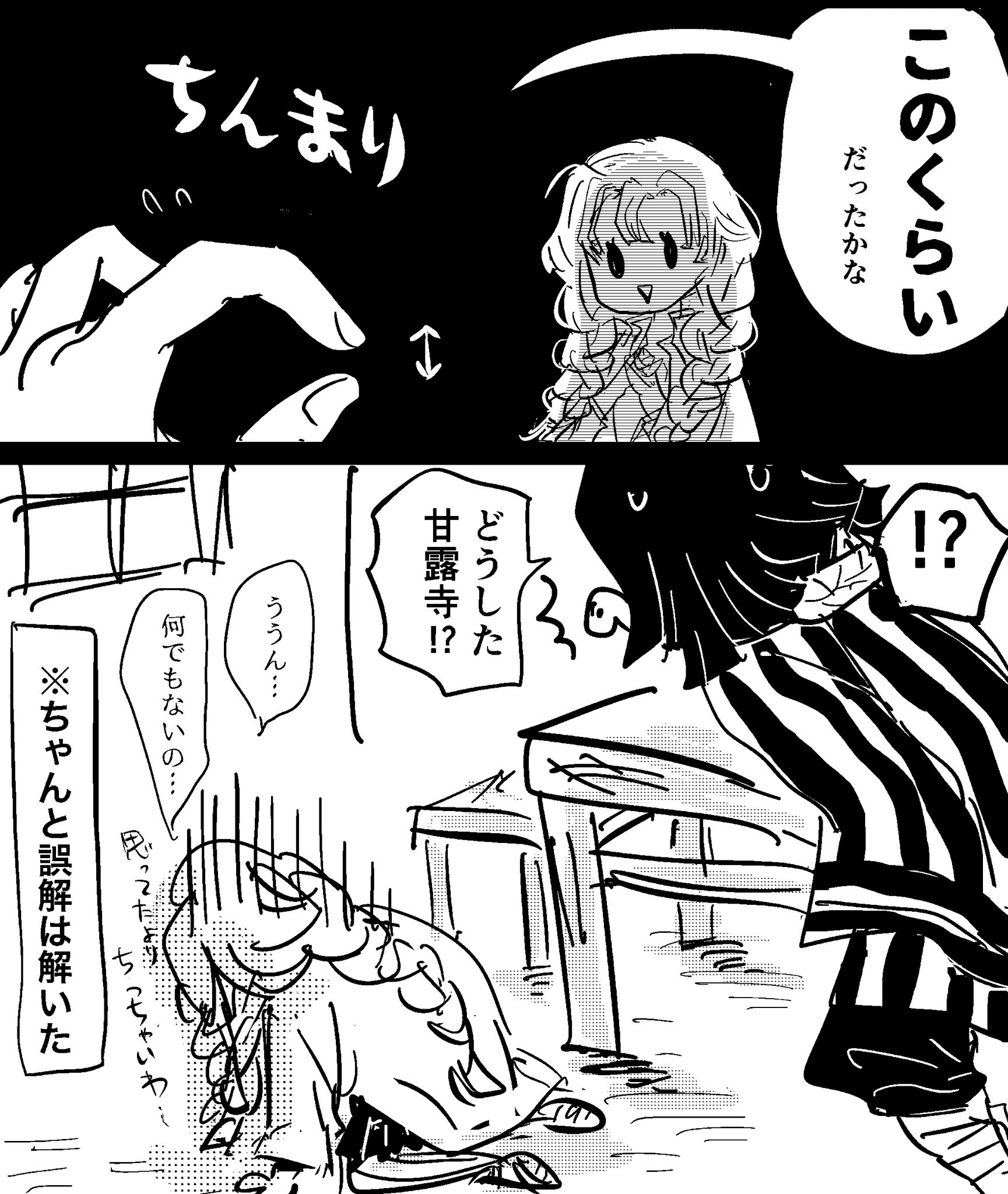 やまこ (@yamako_33) / X