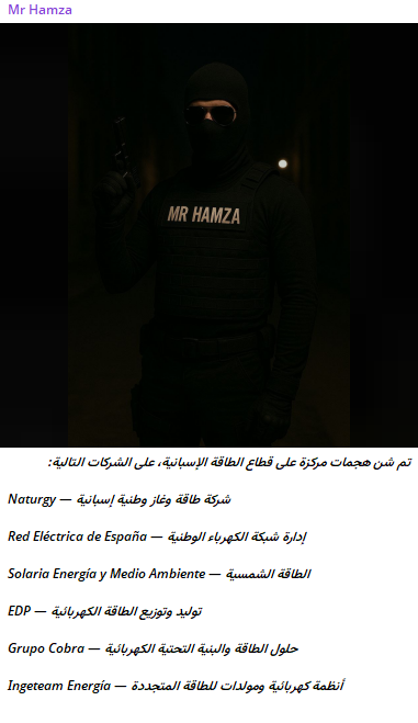 FalconFeedsio's tweet photo. 🚨 DDoS Alert :

 Mr Hamza claims to have targeted multiple websites in Spain: 

- EDP 
- Grupo Cobra 
- Ingeteam 
- Naturgy Energy Group S.A 
- Red Electrica 
- Solaria Energy and Environment https://t.co/XChTtgpFW8
