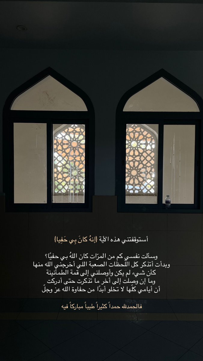 مغفرة (@1m8li) on Twitter photo 