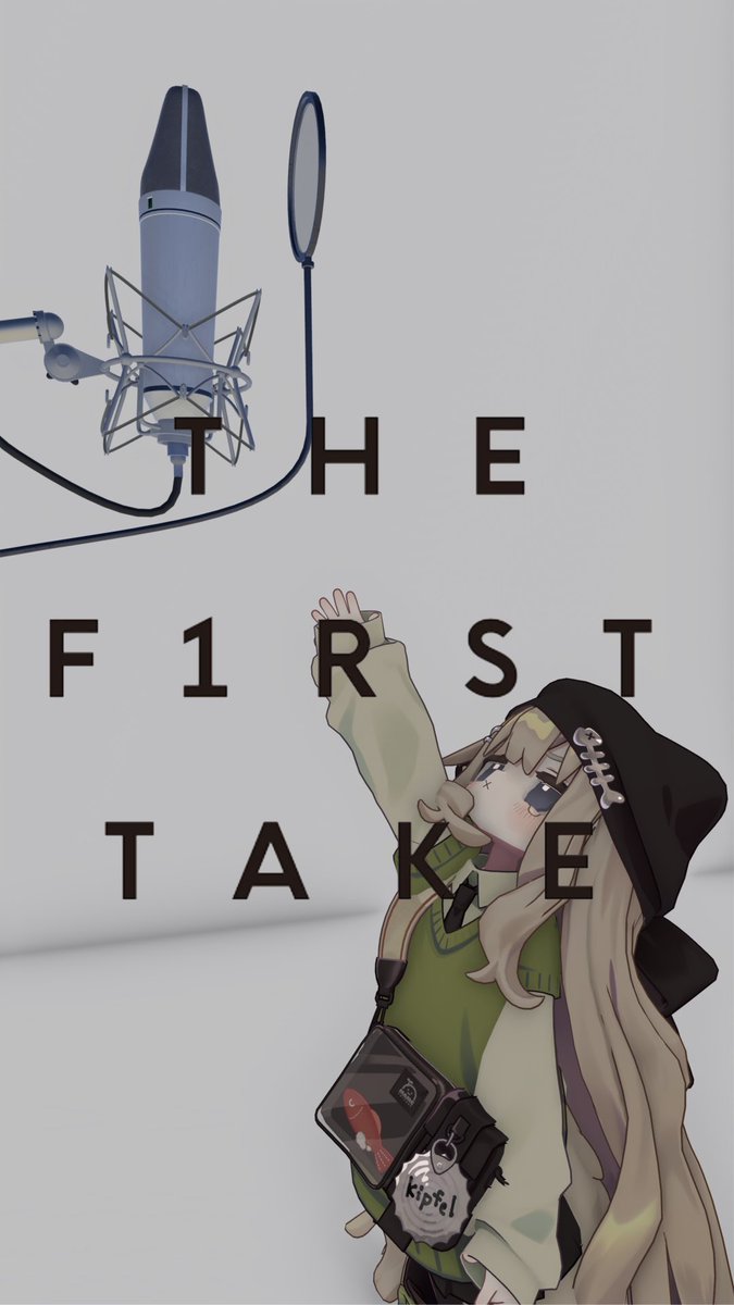 おはクラ〜🌸

キプ「THE FIRST TAKE って本当に一発限りのパフォーマンスなんですね！
マイクの位置があってなかったから、直して撮り直して貰えるかなと思ったんですがダメでした」