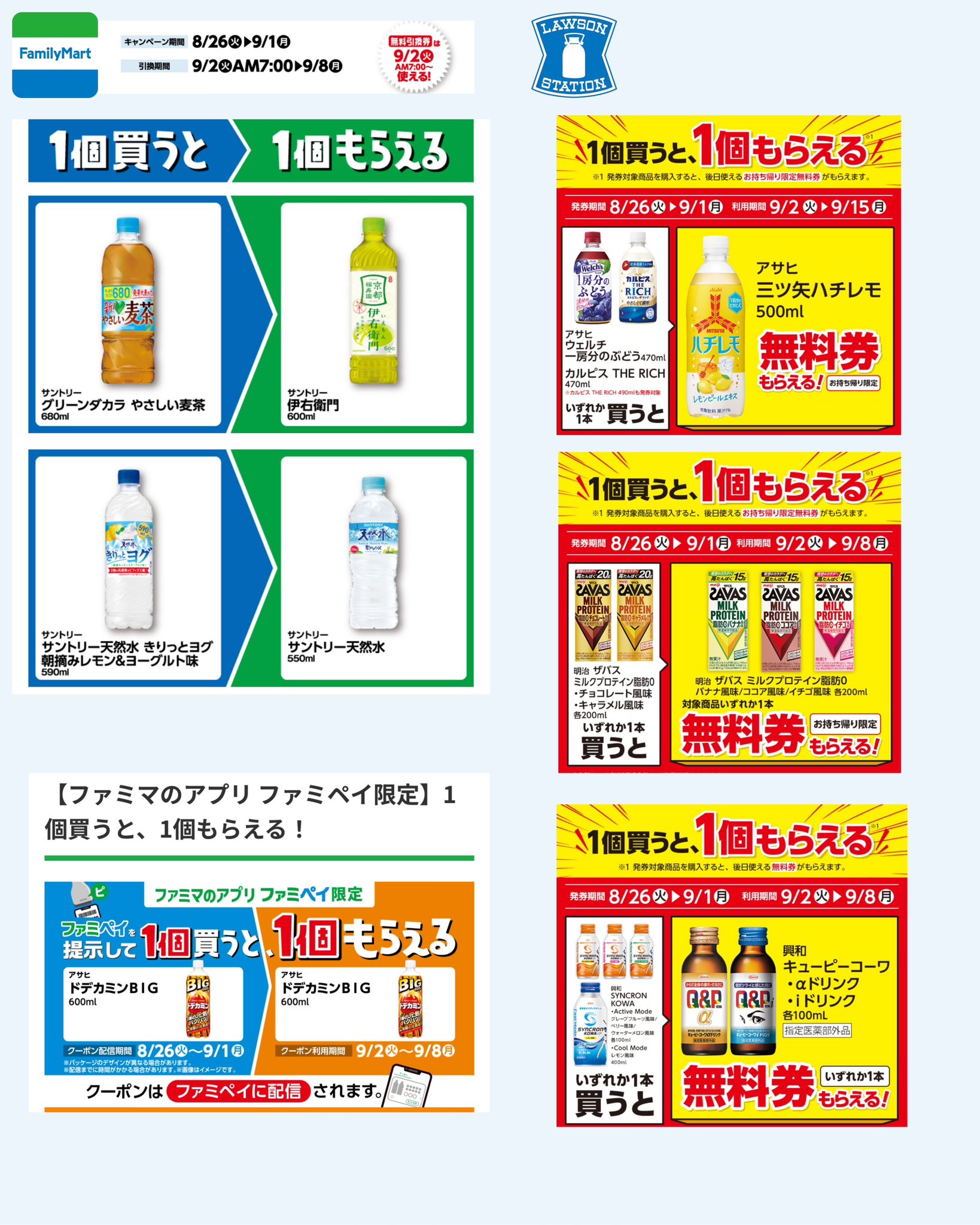 midolily　フォロー割引 ウォッチ万歩計 - ファッション通販ならセシール(cecile)