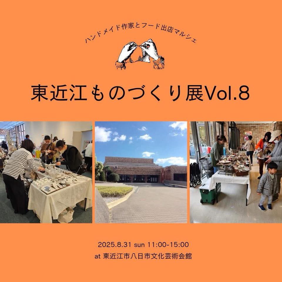 カードケースできました◡̈

フェルダ
スモールスザンナ
マーガレットアニー
フェリシテ
ほか

ポイントカードなど
最近は少なくなりましたが…

カード入れるだけでなく
外したアクセサリー入れたりも♡

作家さんは
ショップカード入れにぜひ♡

#カードケース #リバティ #ハンドメイド #まゆごん