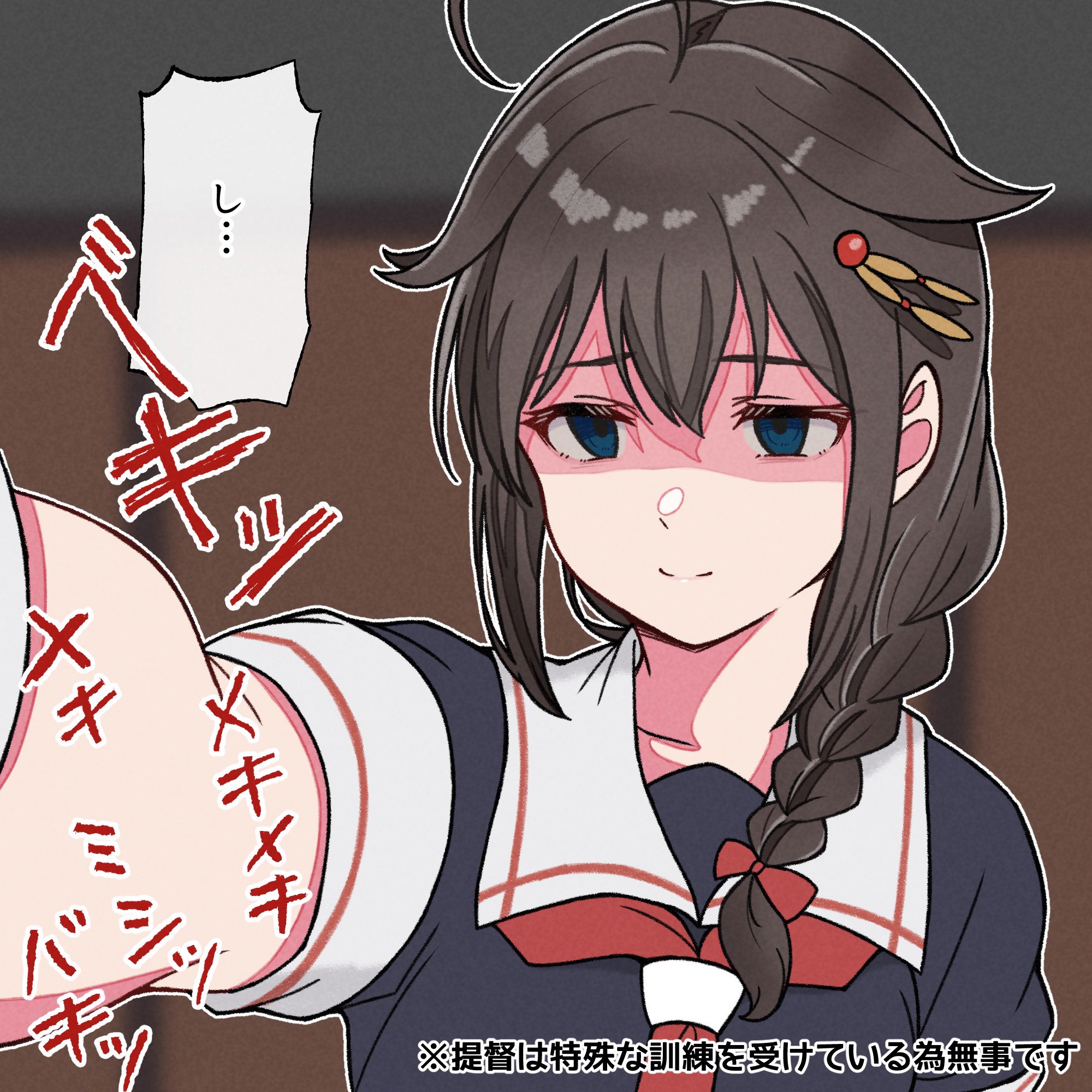 勇気を下さい Clik Yuxi (@synchronicnotes) / X