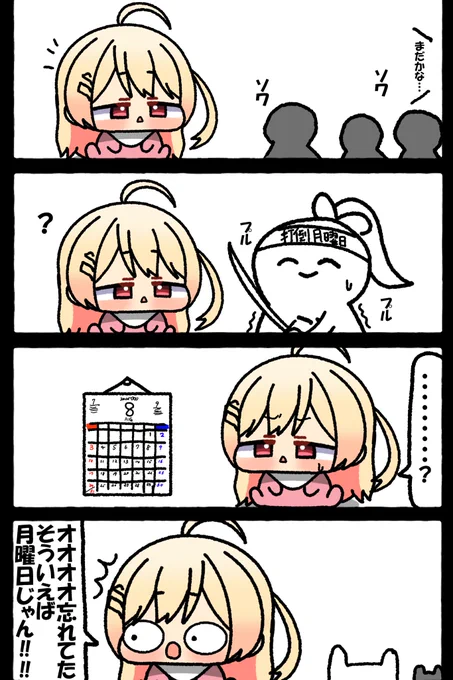 #Artnose #いろはにも絵を 