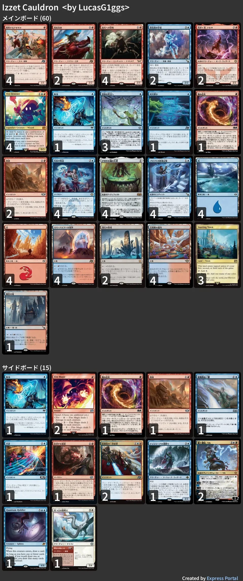 MTG イベントデッキ 10個セット Amazon.co.jp: Magic The Gathering パイオニアチャレンジャー