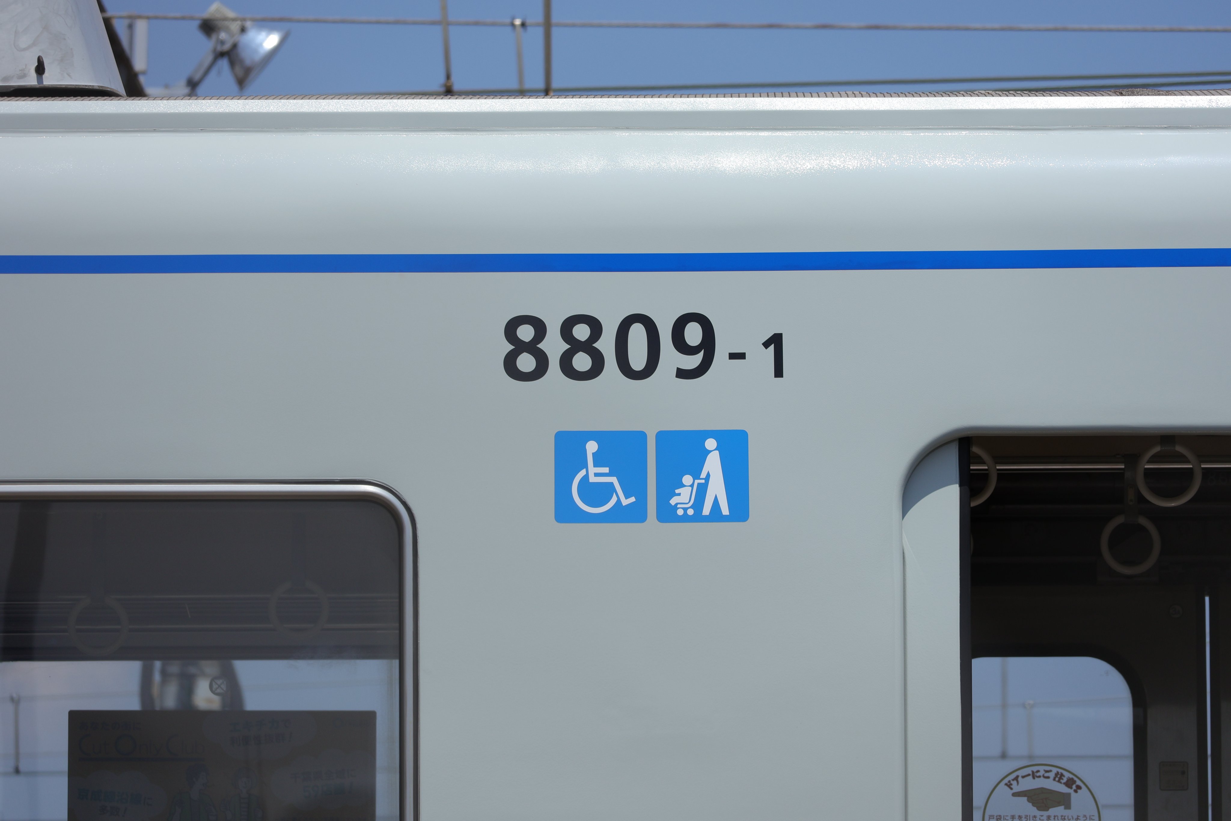 西武所沢車両鉄道 (@takesan571) / X