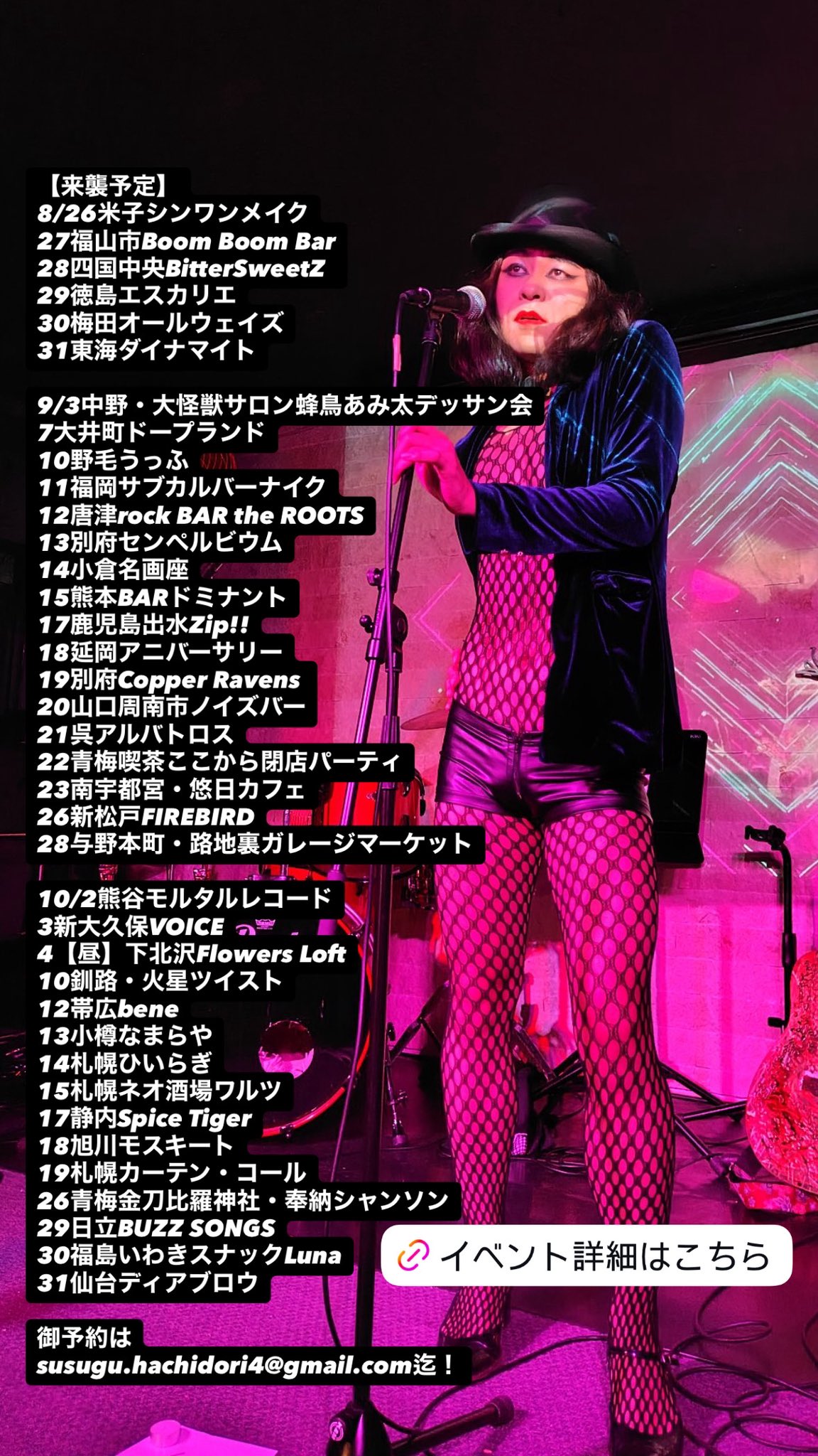 蜂鳥あみ太＝4号 on X: 