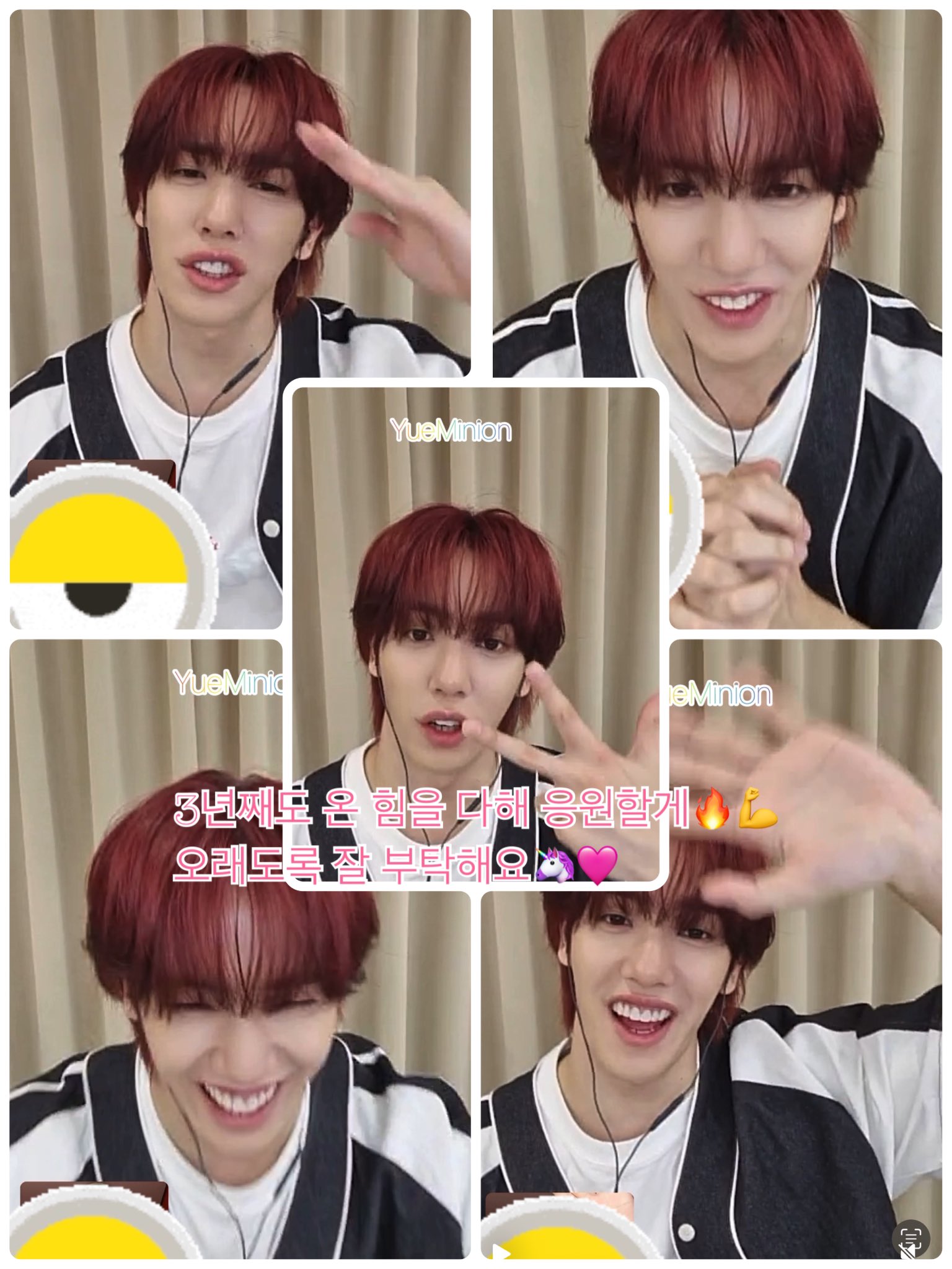 🍔YueMinion💛👀💛COSMO (@kn_ssign) / X