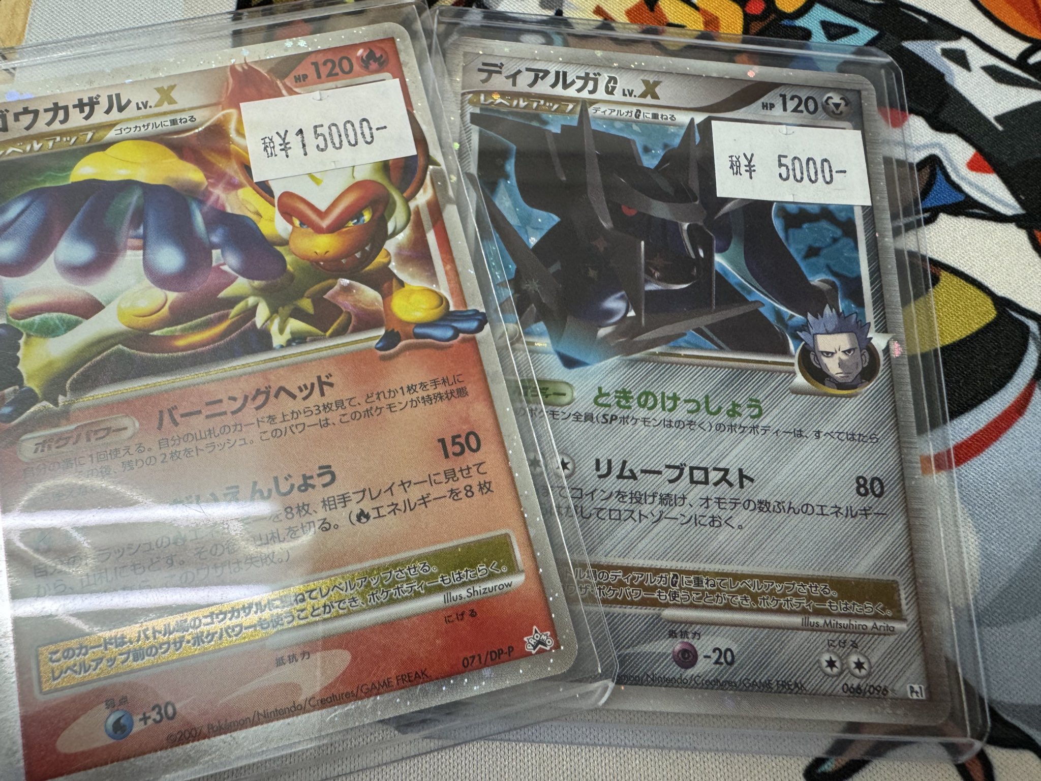 ポケモンカード PROMO DP PPP 10枚 モウカザルなど apdk31 カードショップ『TOP SUN』 on X: 