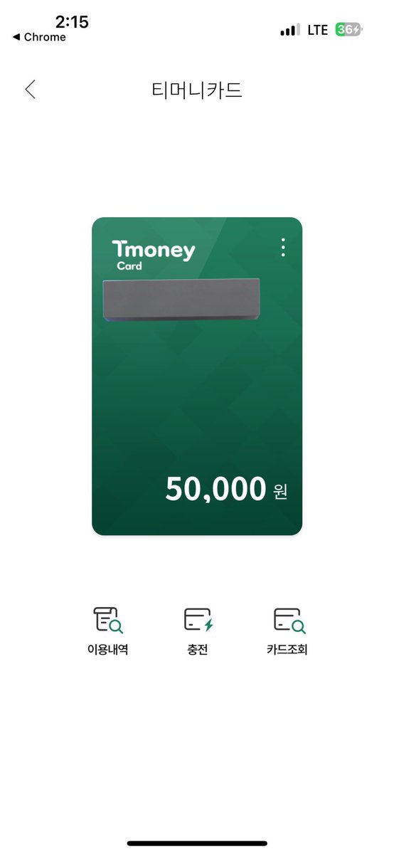 음방마다 티머니 5만원씩 주셨던 백현님이 계셨슨
어떤 교통수단을 이용할지 몰라 티머니를 준비하셨다고 하샸슨 
정말 음방마다 주셨슨