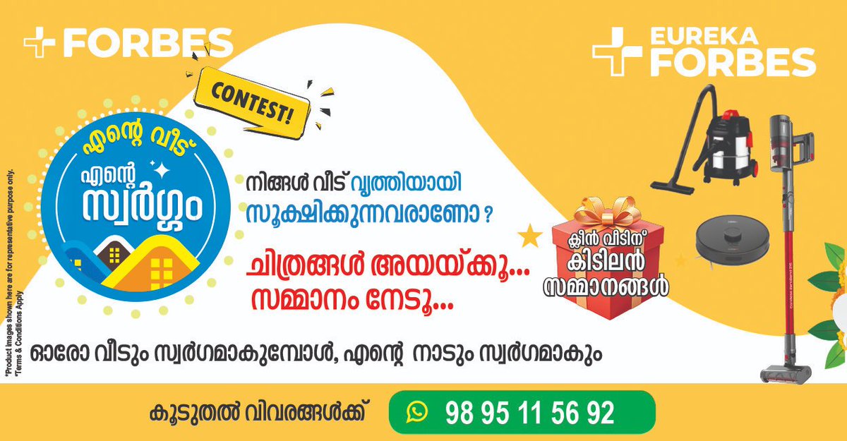 VanithaMag's tweet photo. Send photos of your home interiors &amp; win a Eureka Forbes Robotic Vacuum Cleaner 🤖✨
All finalists get a gift too! 🎁

📲 WhatsApp your entries: 9895115692 
⏳ Last date: Sept 18, 2025

Eureka Forbes - Ente Veedu Ente Swargam Contest

#ContestAlert #contest_run https://t.co/cSGm4yKoUE