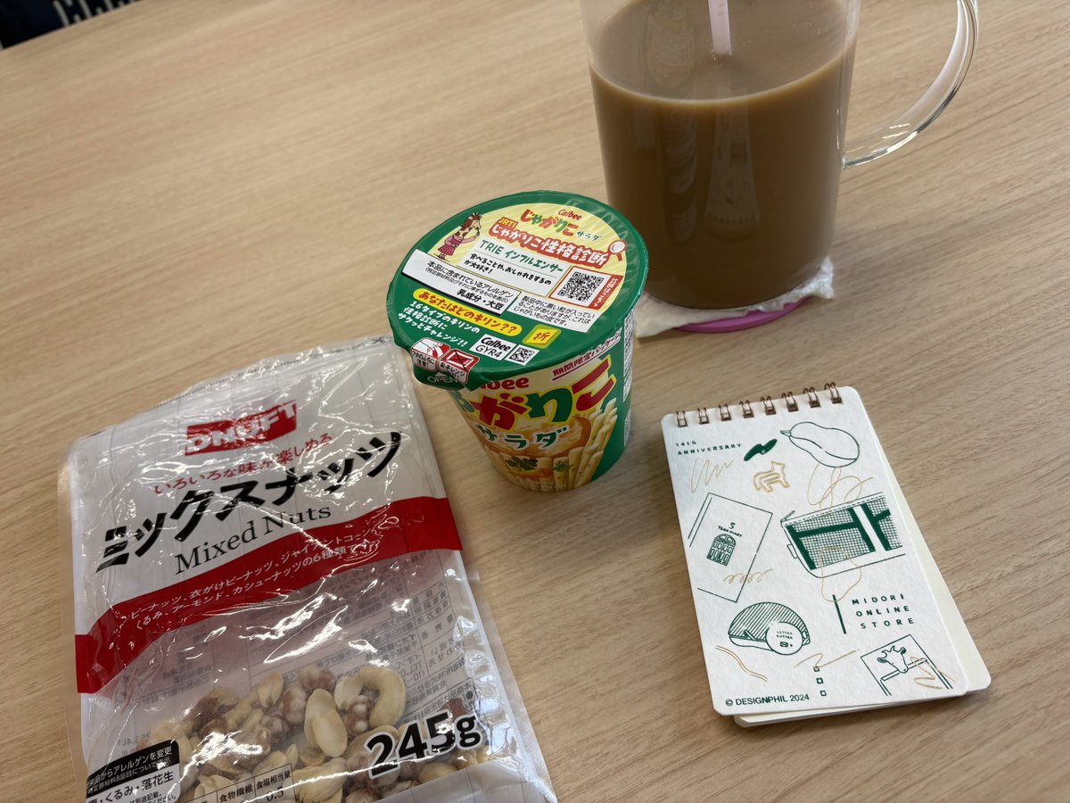 techousuki's tweet image. お財布忘れてご飯買えないので
お菓子食べながら来年の手帳会議をする。

あるかた書きたいこと分けた上で買ってるんだけどね( ・ω・ )

お腹空いたよ。