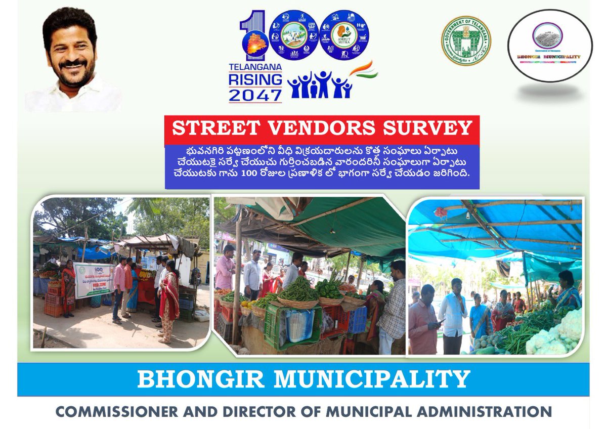 Day 85,100 days action plan activities in Bhongir municipality.
<a href="/cdmatelangana/">C&DMA</a> 
<a href="/RoopaMishra77/">Roopa Mishra</a> 
<a href="/SwachhBharatGov/">Swachh Bharat Urban</a> 
<a href="/tksreedevi/">TK Sreedevi</a> 
<a href="/tgmepma/">TMEPMA</a>