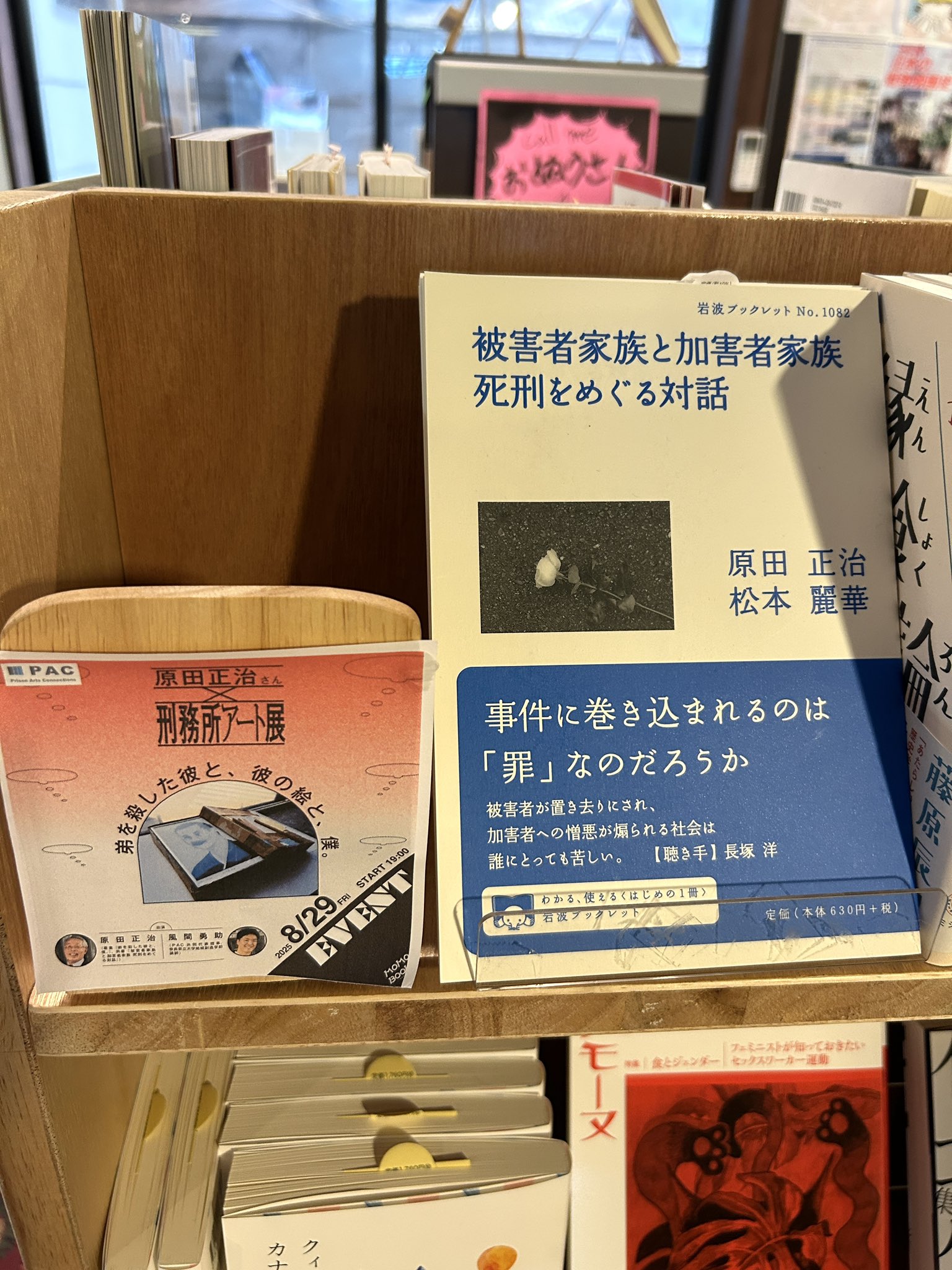 MoMoBooks-モモブックス- (@MoMoBooks321) / X