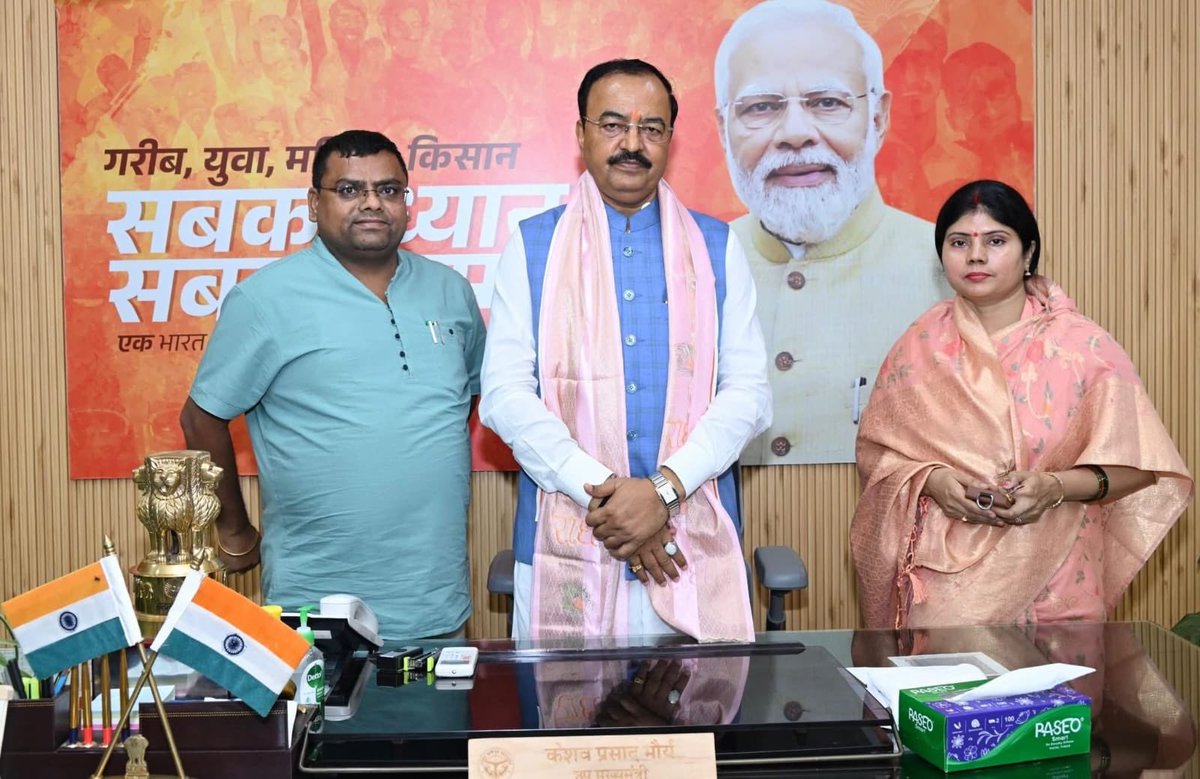 rajbalabjpmla's tweet image. आज लखनऊ में प्रदेश के कर्मठ उप मुख्यमंत्री मा. @kpmaurya1 जी से शिष्टाचार भेंट कर मार्गदर्शन प्राप्त किया ।

इस अवसर पर मा. उप मुख्यमंत्री जी से मिलक - शाहबाद विधानसभा क्षेत्र के विकास सम्बंधी लोकहित के महत्वपूर्ण विषयों पर चर्चा की ।

#mlarajbalasingh #MYogiAdityanath #bjp4up