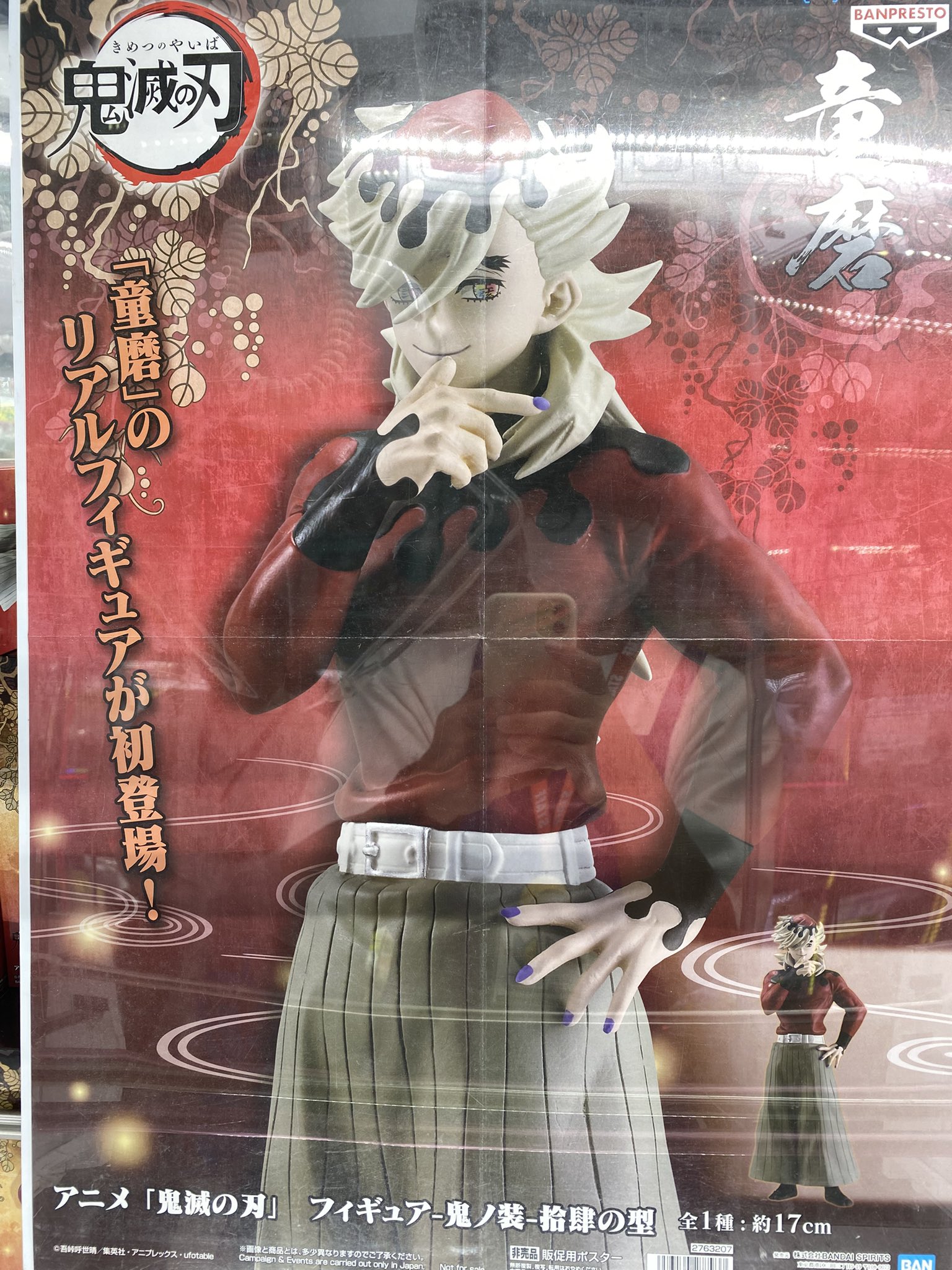 マンガ倉庫大分東店アミューズ on X: 