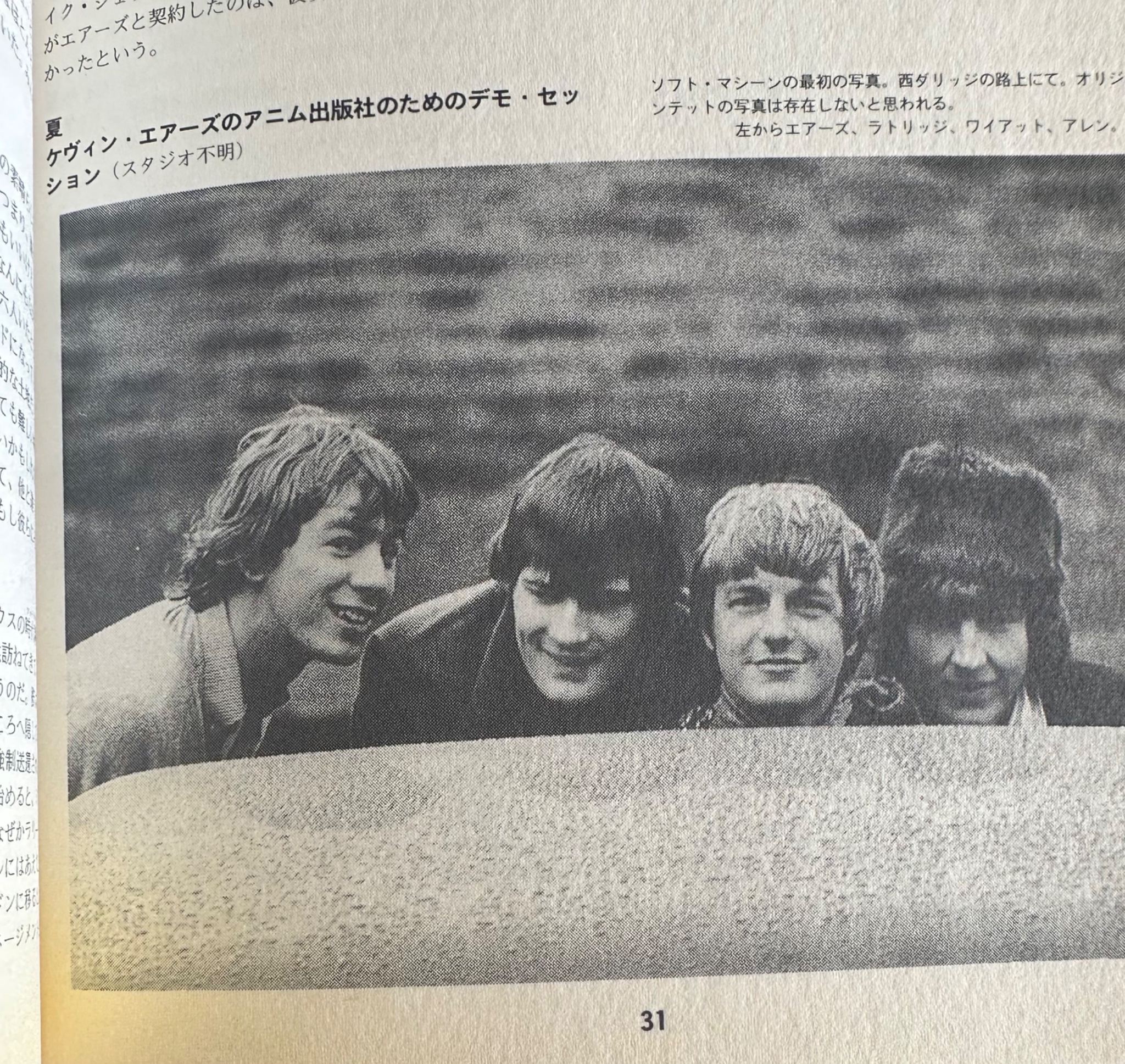 ロング・ムーヴメンツ　ロバート・ワイアットの足跡 ロング・ムーヴメンツ ロバート・ワイアットの足跡Robert Wyatt