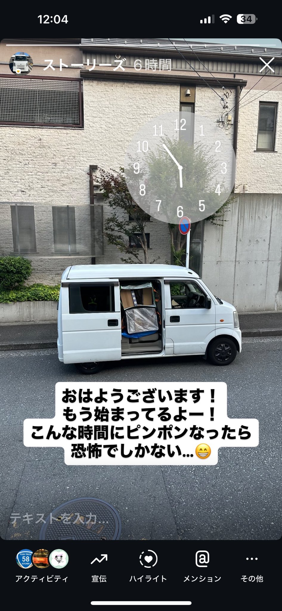 【匿名配送】人を惹きつける技術 イーズファルコン (@easeforthfalcon) / X