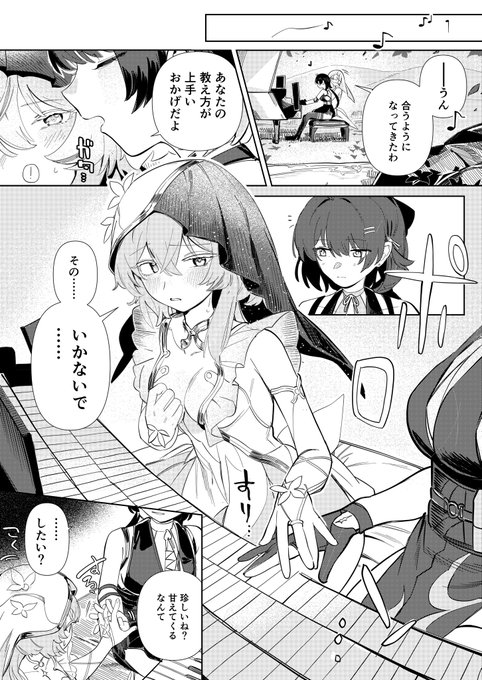 漂♀ショ(ふたなり) skebで描きました ありがとうございます!
🔞シーンだけツリー 