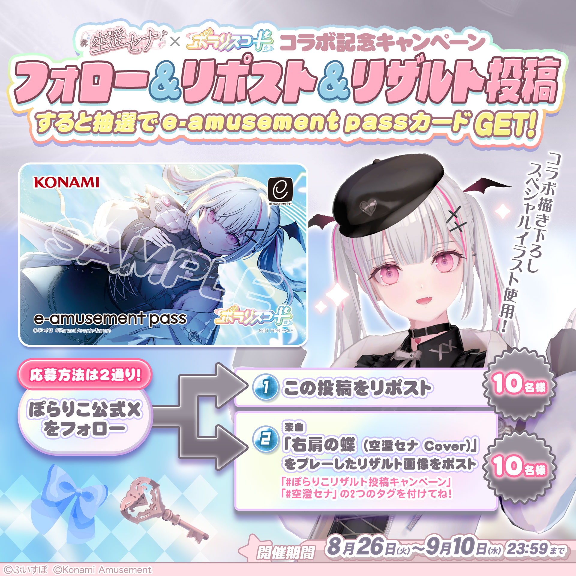 ポラリスコード公式 on X: 