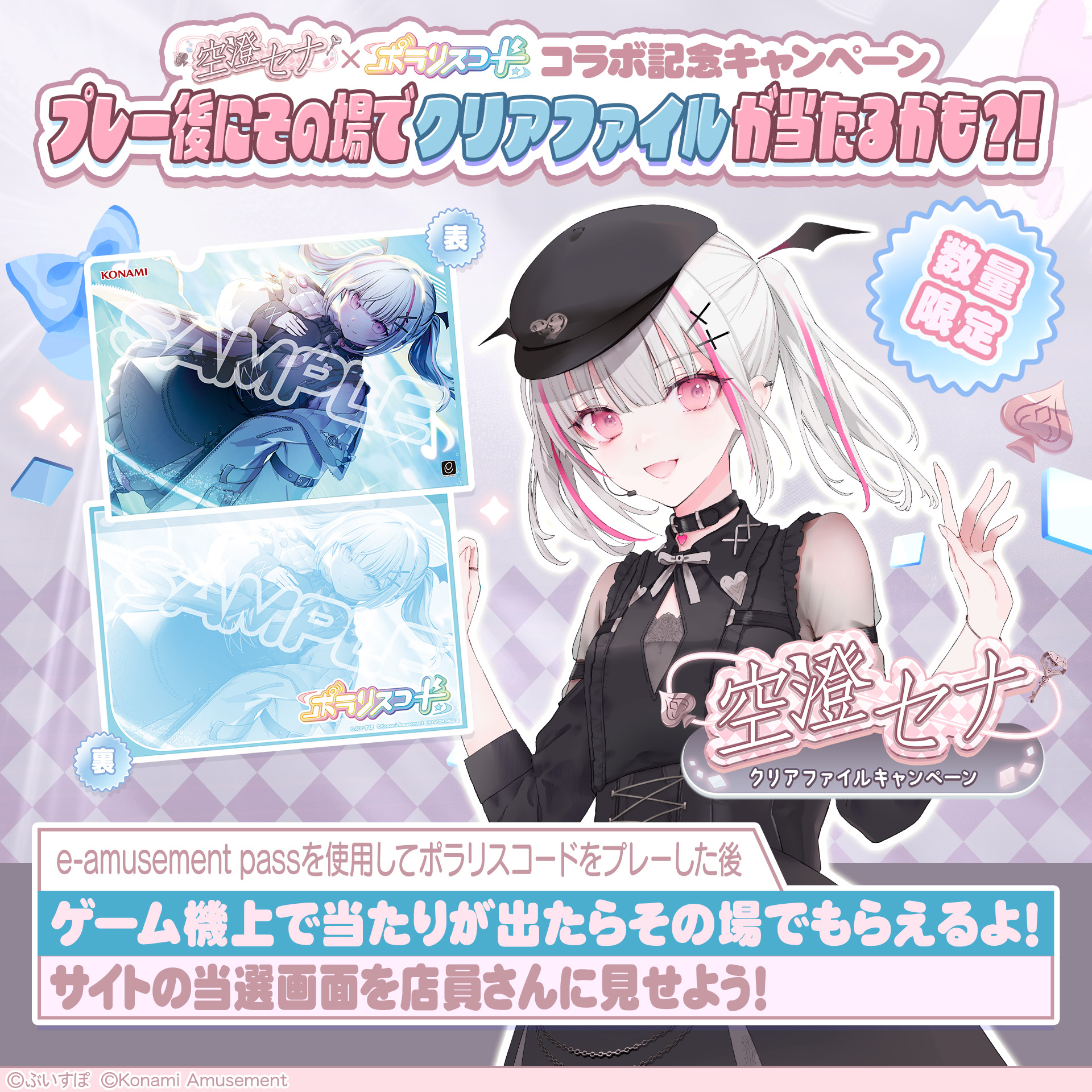 ポラリスコード公式 on X: 