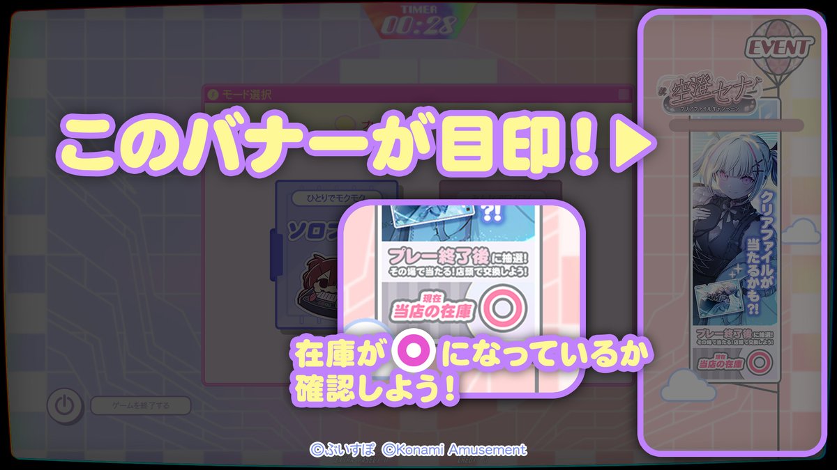 原神SEGAコラボ ミニクリアファイル マスクケース 稲妻 原神SEGAコラボ ミニクリアファイル マスクケース 稲妻