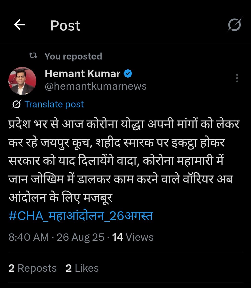 Mukesh Bangra (चौधरी) tweet media