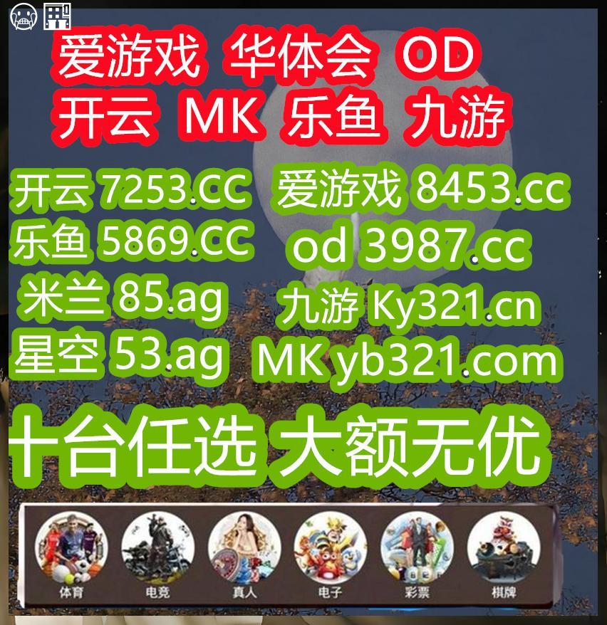 🎾🍋🧑🚜🐍
开云体育 百家乐 乐鱼体育
❎姆巴佩 
🦍欧亚体育
🚯跑得快
🔵阿拉丁神灯
🧳球速体育
👧竞猜