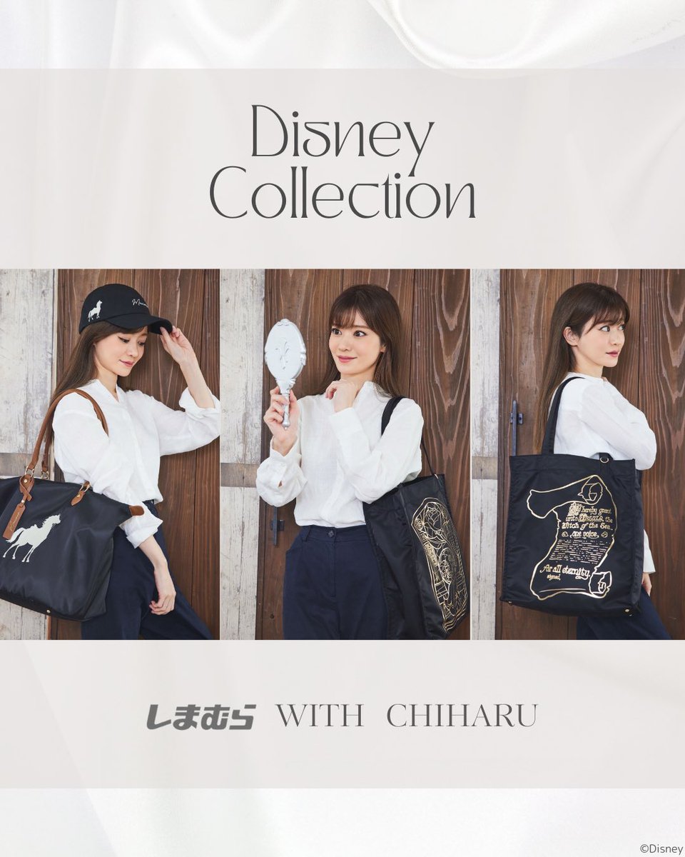 新品 しまむら ちはる ディズニー ヘアブラシ ミラー セット