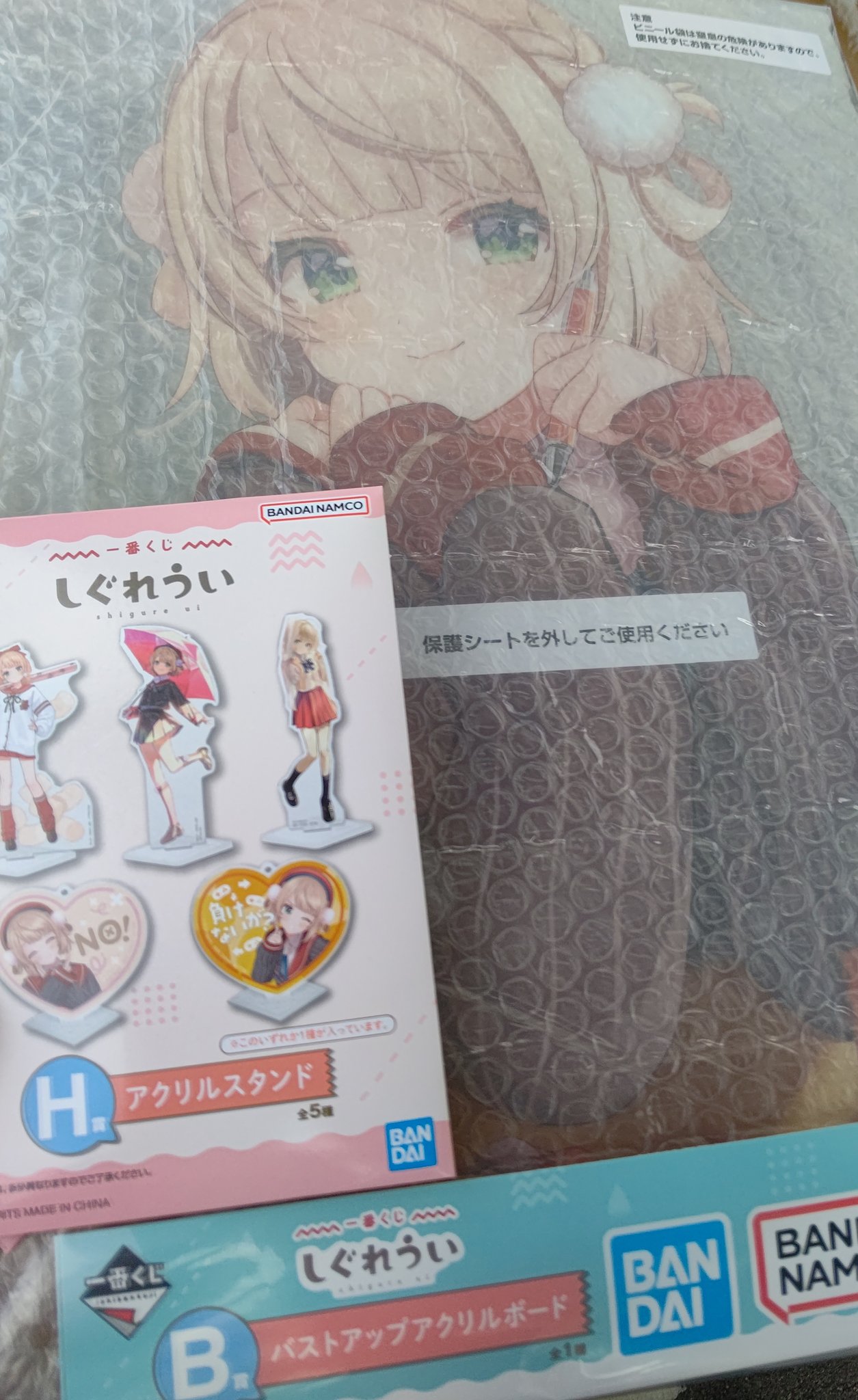 一番くじ しぐれうい B賞 バストアップアクリルボード 一番くじ しぐれうい B賞バストアップアクリルボード H賞