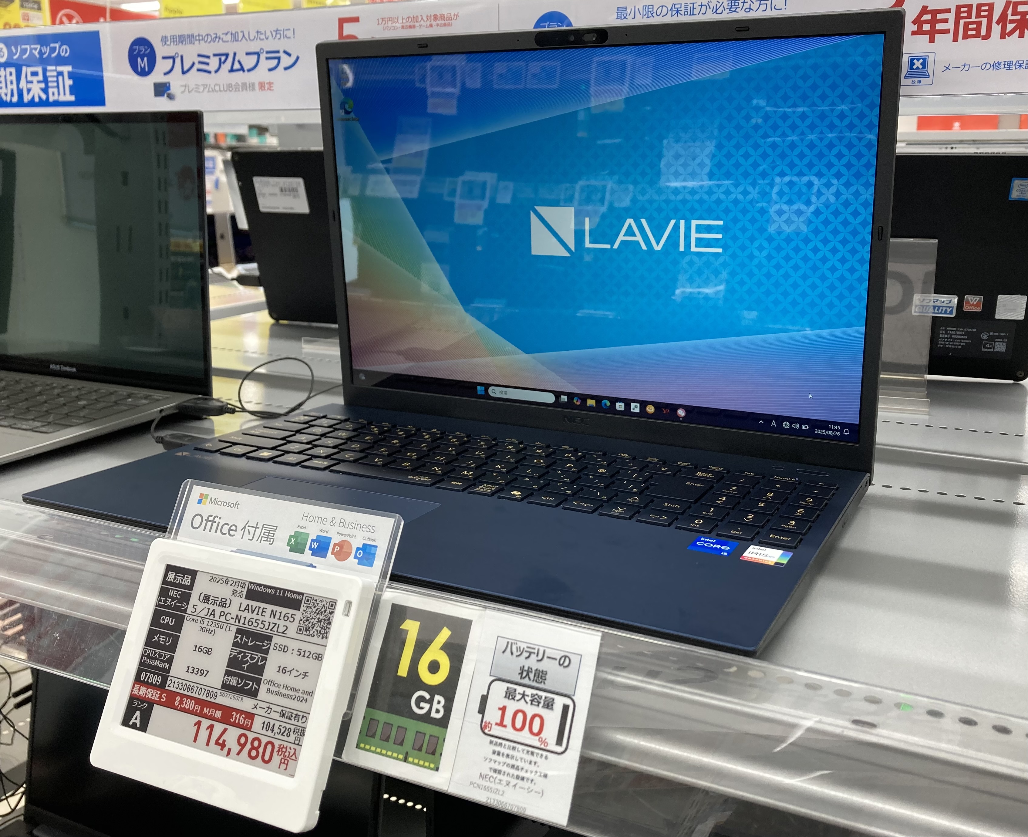 dynabook G83 Core i5第11世代 メモリ大容量16GB a18 dynabook G83 Core i5第11世代 メモリ大容量16GB a18