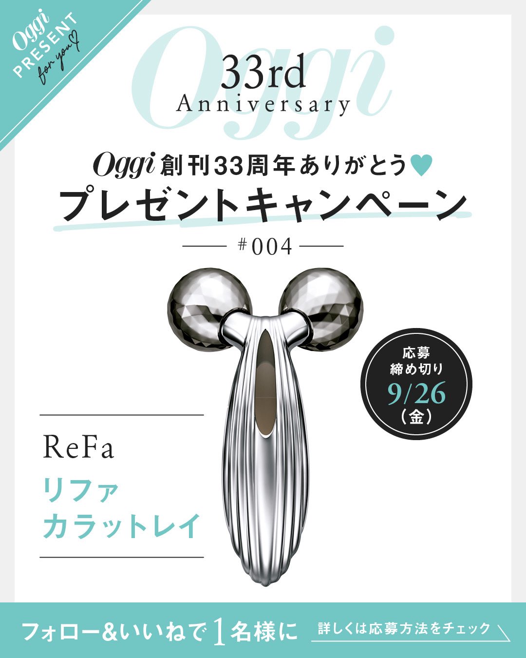 小学館 Oggi (@oggi_jp) / X