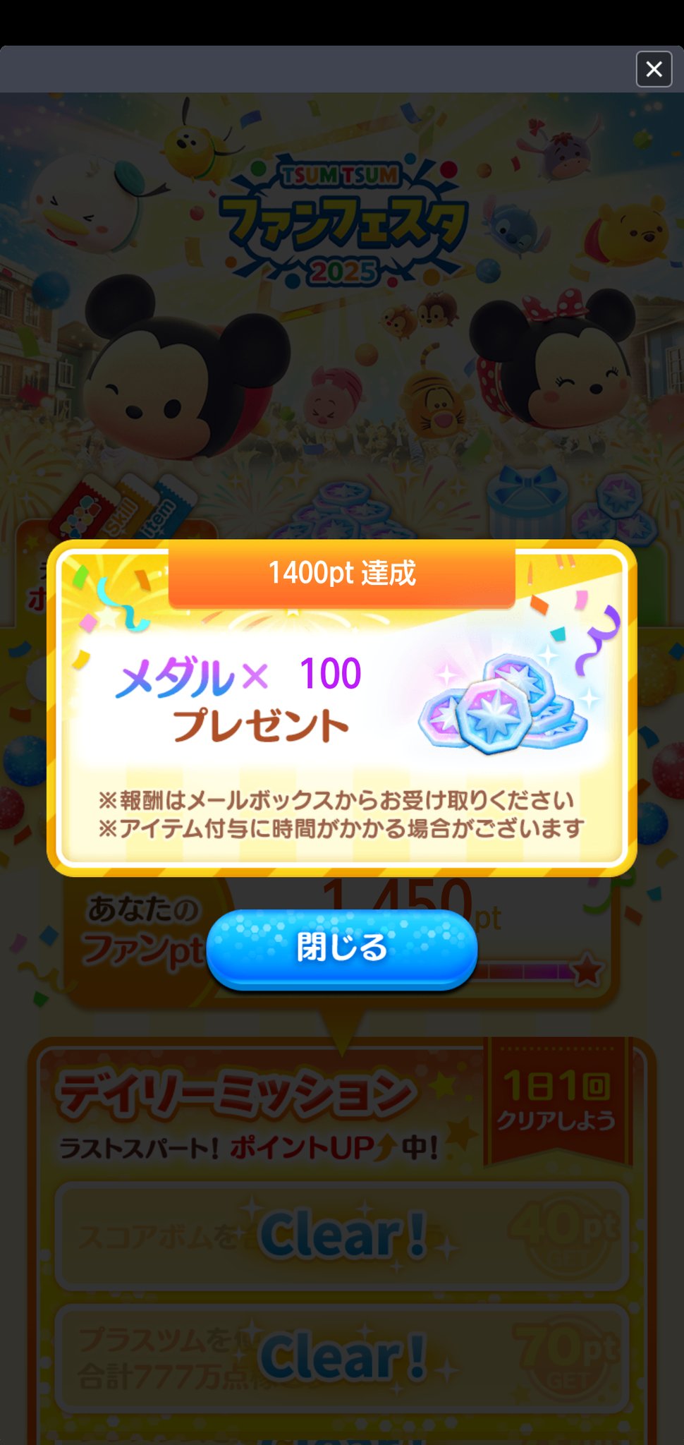 専用！！！つむつむ！！！ ディズニー ツムツム フェスティバル Nintendo Switch