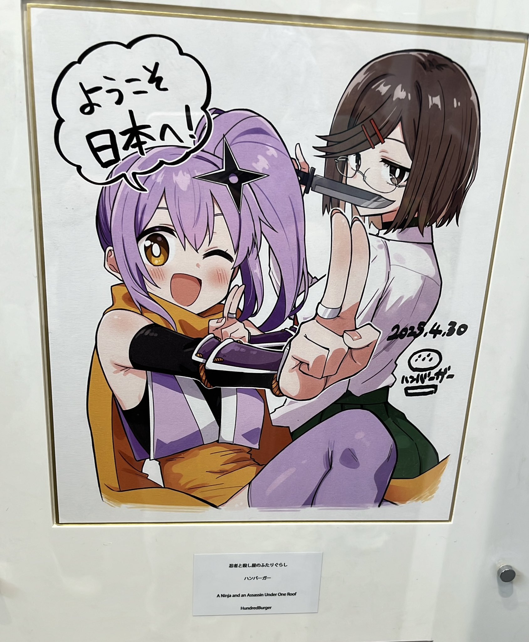 十月十日ちゃん🎄新人Vtuber ファン (@10_10_) / X