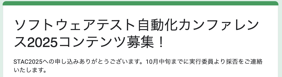 Daishu1130's tweet image. 初エントリーさせて頂きました！(ドキドキ)
採用頂けますように.. 🙏 #stac2025