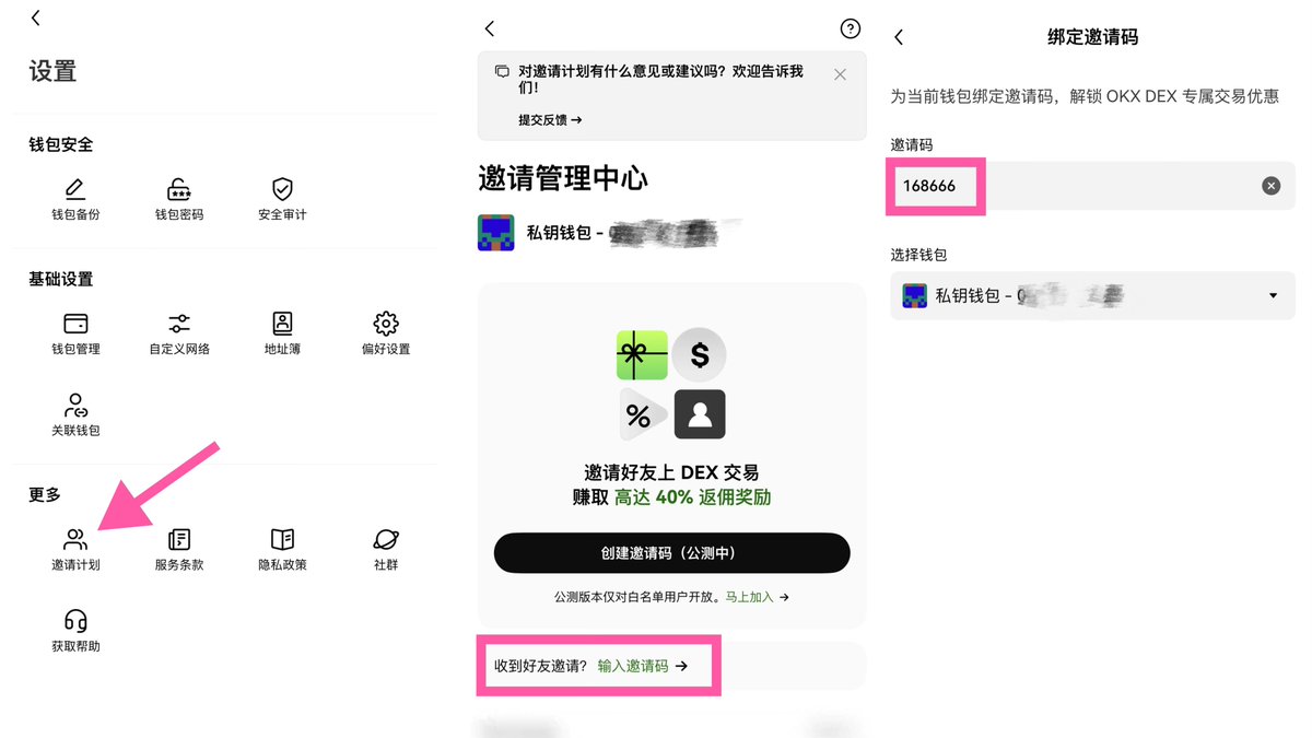 Vvicky绵绵🦅 tweet media