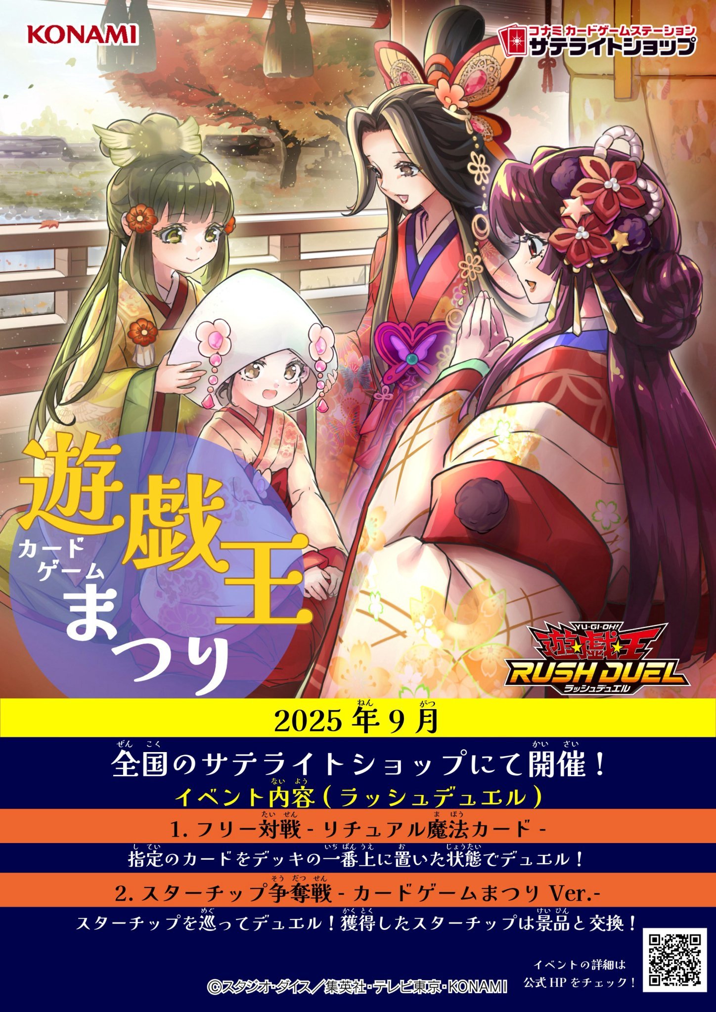 サテライトショップ名古屋 on X: 